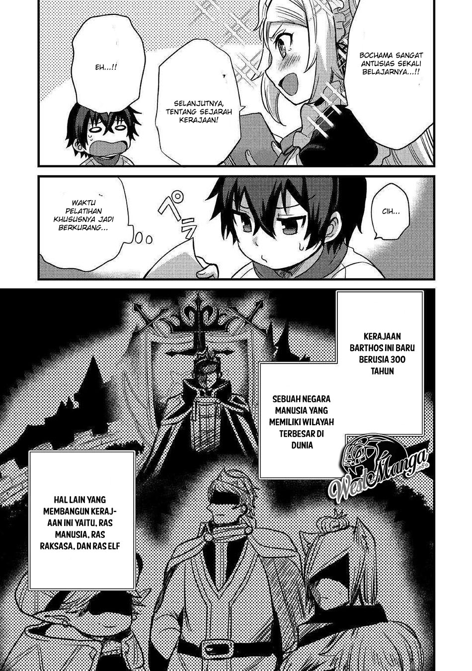 Fuguushoku to Baka ni Saremashita ga Jissai wa Sorehodo Waruku Arimasen? chapter 5